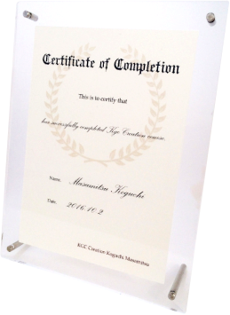 ディプロマケース